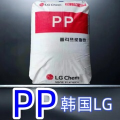 PP韓国LG H1315 H1615耐熱性透明グレード射出成形家電部品ポリプロピレンプラスチック顆粒