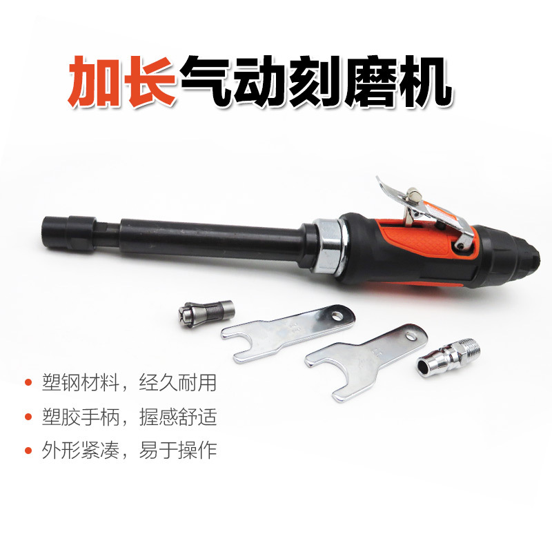 气动刻磨机小风磨气磨风动轮胎补胎打磨机气磨机研磨砂轮机抛光机