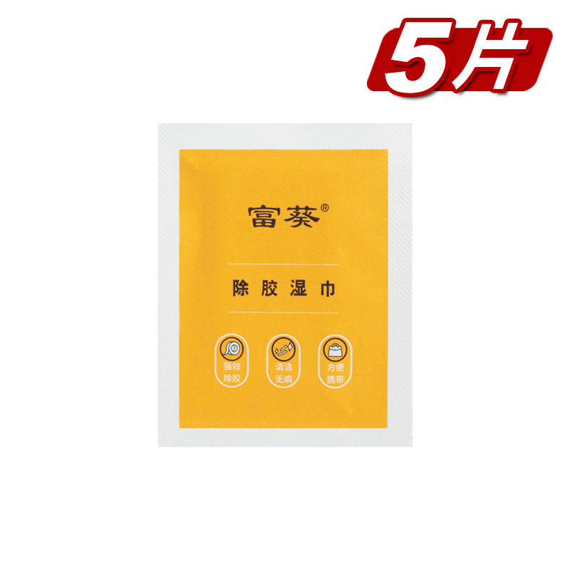 접착제 제거제 물티슈 대형 10x10cm [5개]