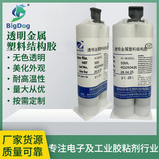 �h����֬�Y���z830CL���ٲ������w�մ����Ԫ����ɹ���zˮ�ɶ�