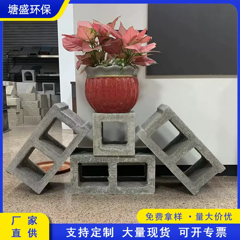 双孔砖学校幼儿园装饰砖工业风水泥空心砖立体隔断墙镂空砖厂广州