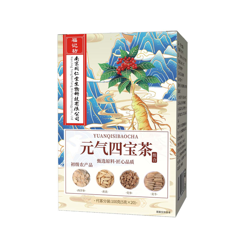 南京銅仁堂福吉坊菊カシア種子茶脂海モンクフルーツカモミールソースメーカー|undefined