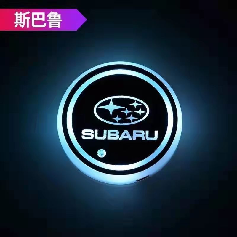 스바루
