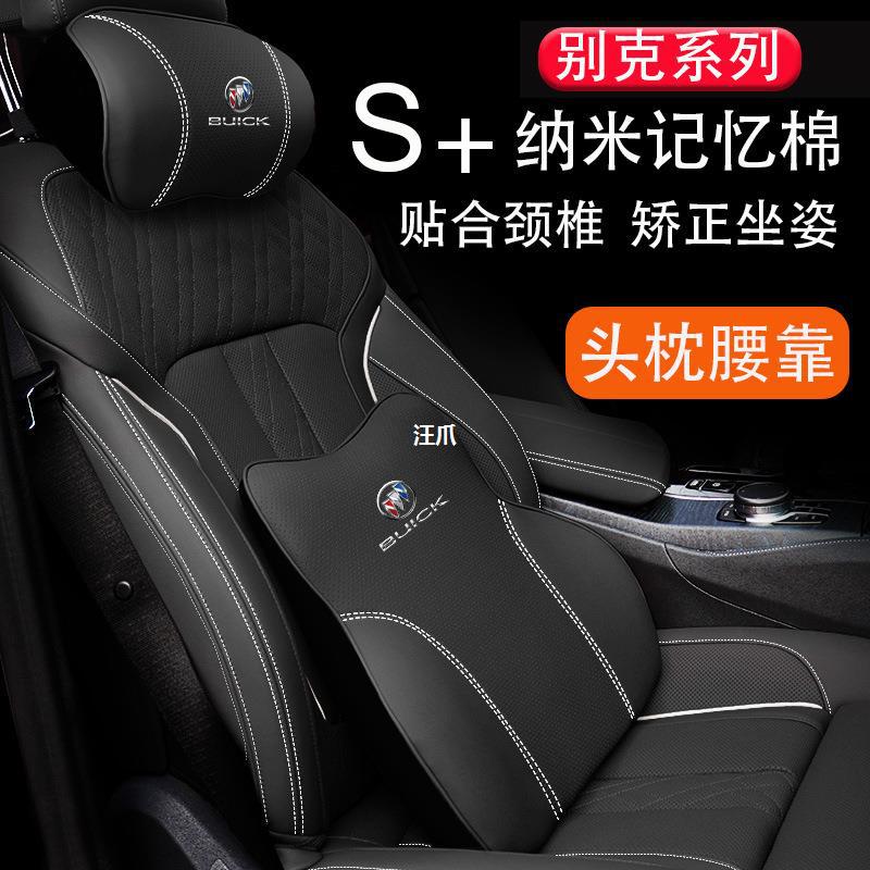 BUICK ONCORVEE S | PLUS 자동차 머리 받침 ONCORA GX 자동차 목 베개 허리 베개에 적합