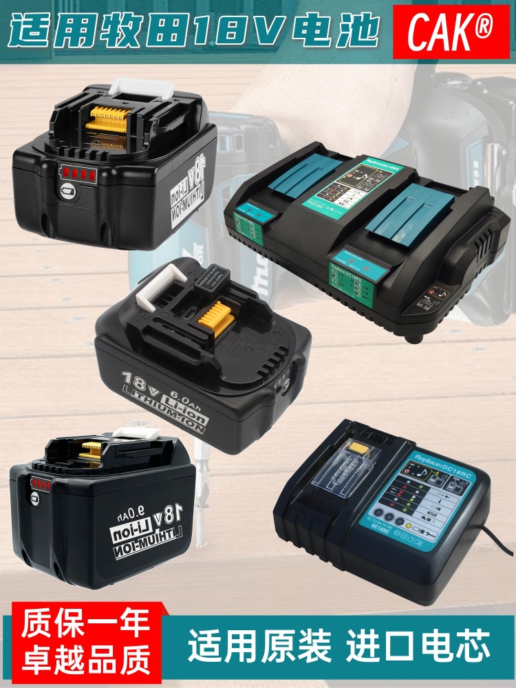 适用Makita8V锂电池BL830B电动扳手电钻电动工具充电器电池