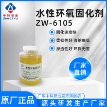 �F؛ֱ�Nˮ�ԭh���̻���ZW-6105�͸ߜ������|�z������