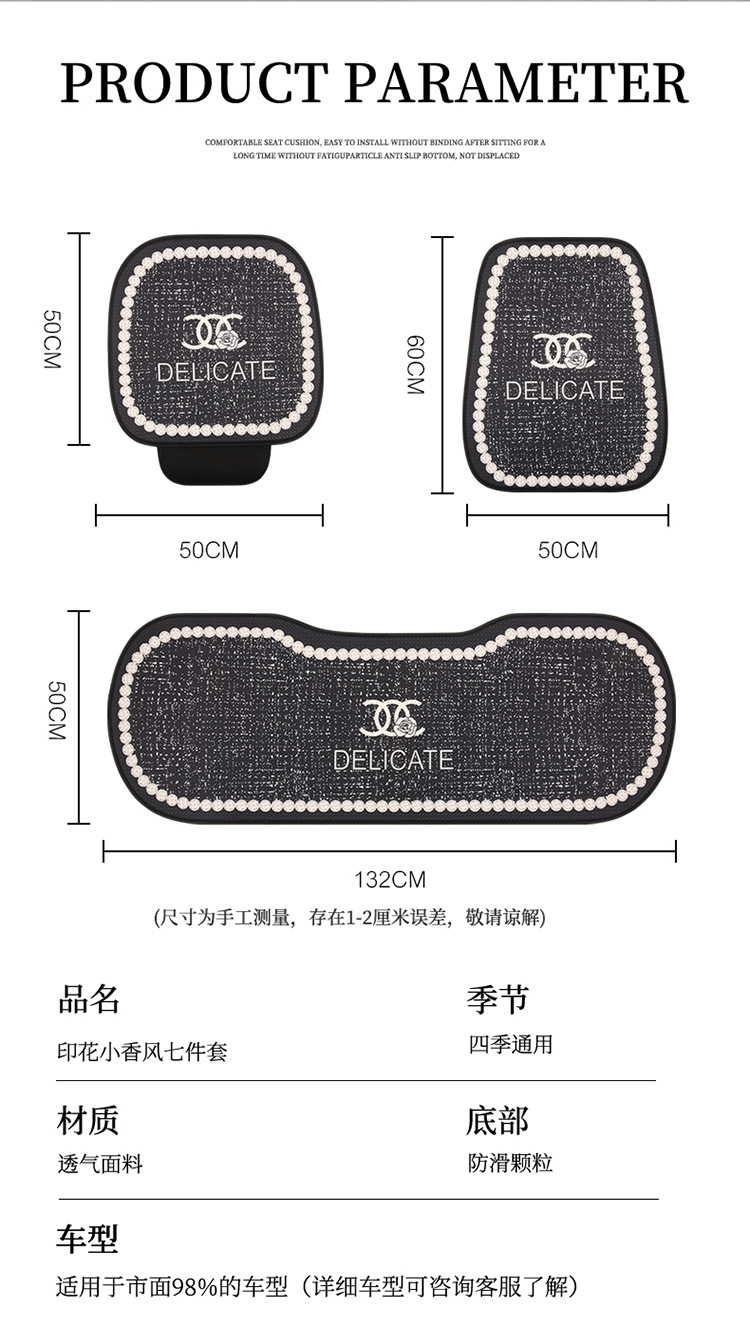 Luxury and stylish car seat cushion, no need to tie, non-slip, does not block airbags, suitable for all seasons, popular online model