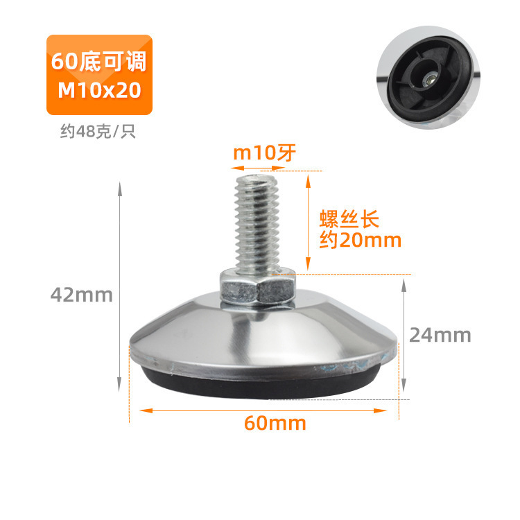 Engrosado ajustable muebles pie pad mesa y silla ajustable pie a prueba de humedad y a prueba de humedad tornillo pie pad muebles ajustable pie pad