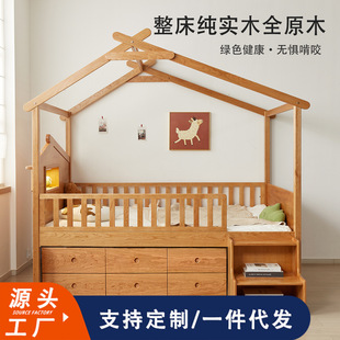 Storage Drawer Children's Bed Guardrail with Light Montessori Children's Bed Paint-Free Log Tree House Bed Pure Solid Wood Children's Bed
