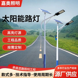 庭院灯;景观灯;草坪灯