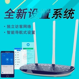 TP-LINK842wifi Home Dormitory Router Three Antennas Five Network Port High Speed Through Wall 300M Netcom