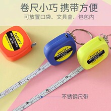 迷你卷尺1米测量随身三围胸围腰围量衣尺测身高米尺软尺子礼品尺