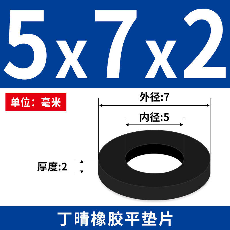 NBR junta plana junta de tornillo grifos impermeable M2 - M42 altura 1 - 3mm sello precio al por mayor