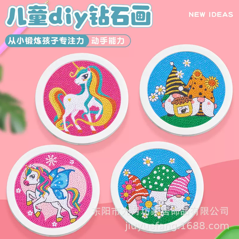 钻石画带框儿童贴画diy卡通动漫点钻画砖石画儿童手工制作材料包