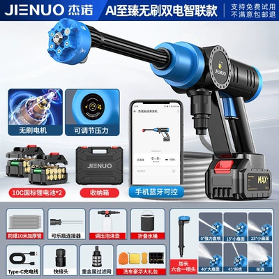 Portable car washer – Suitable for Jeno wireless car washer - ai-ultimate-brushless-big-motor-smart-connected-dual-battery-model999998x-power-boost1000-battery-powerbrushless-big-motorsmart-connected-app