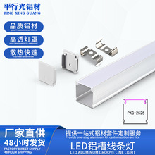 �S�Ҷ���LED���bǶ��ʽ�Ӱ噻�����o�������l�����b�X�ľ��͟���