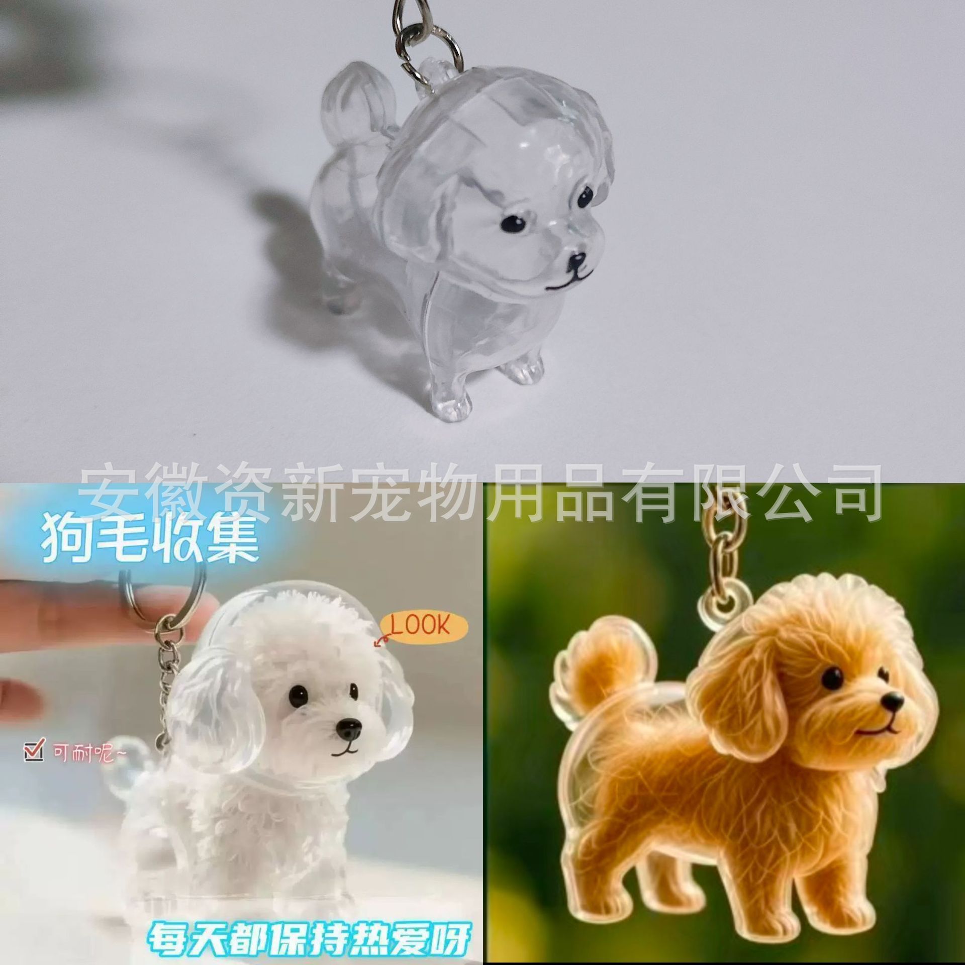 ペットの髪のペンダントかわいい子犬の毛透明収納ボックス猫と犬の形のクリエイティブペンダントキーホルダー