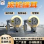 导向方便液压稳固装置