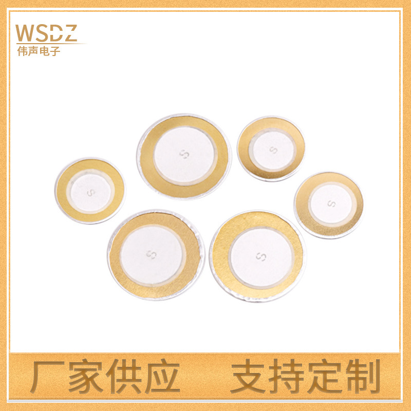 メーカー卸売り直径20mm-体ブザー片シルク印刷良質銅圧電陶磁器片とアルミケース発声片|undefined