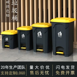 垃圾桶;塑料桌椅;环卫垃圾桶