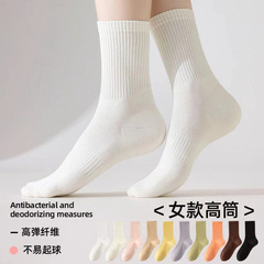 諸暨襪子女士秋冬款高筒棉襪防臭吸汗透氣中筒襪純色情侶款運動襪