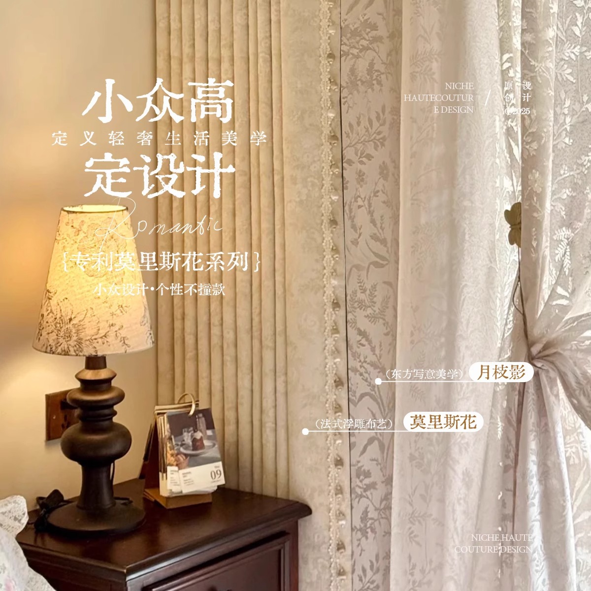 Xiaohongshu's popular Morris flower French chenille blackout…