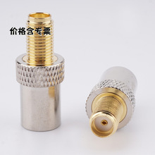 同轴连接器TV公转SMA母转接头 电视天线转接头