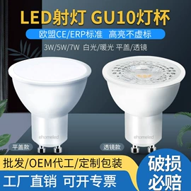 LED球泡灯;卤钨灯泡;LED灯带