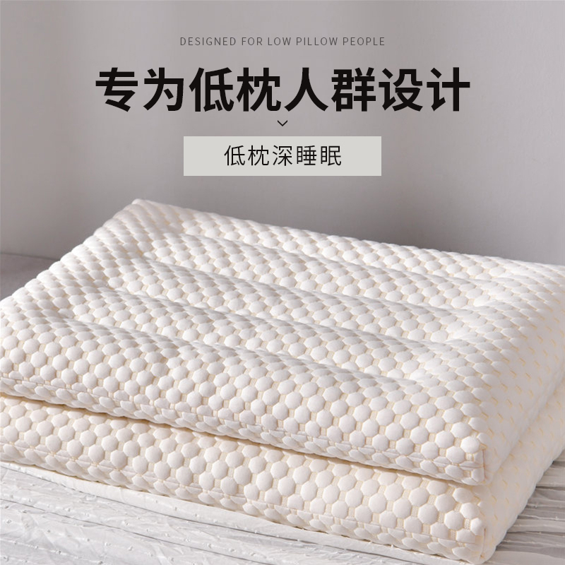 Super Soft Pillow Low Pillow Cervical Spine Protection to Help Sleep Single Ultra-thin Low Soft Pillow Core Pair for Household Double Men Summer