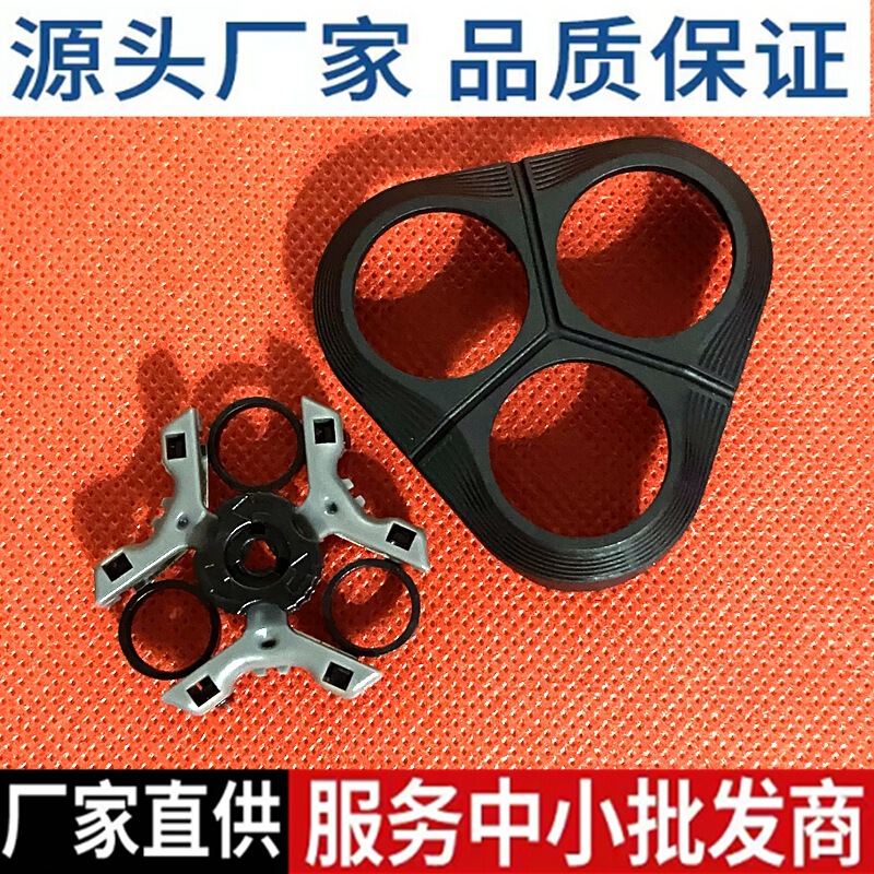 For Philips Shaver s1000 S1010S1020 50 60 head card door cover knob holder knife holder