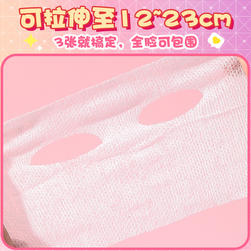 Paquete Combinado de 150 Piezas de Algodón Elástico de Malla LMLTOP para Compresas Húmedas, Almohadillas de Algodón sin Corte para la Boca y la Nariz SY642