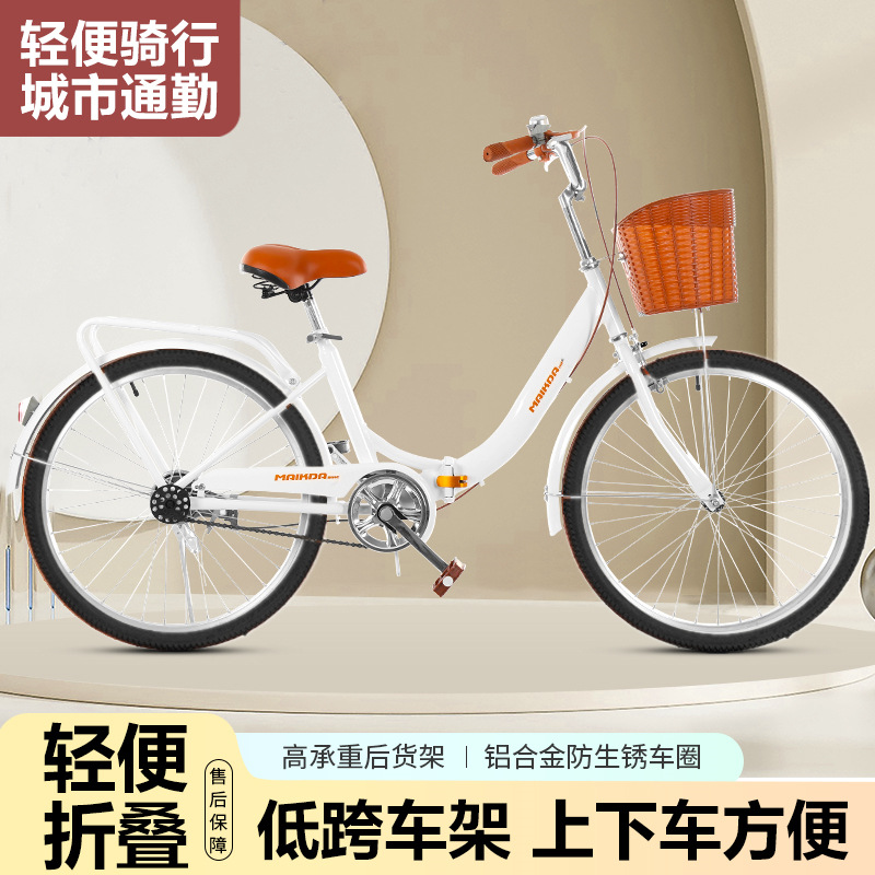 High Carbon Steel Lightweight 24inch Women's Men's Adult Cost-Effective Commuter Bicycle for Students and Adults