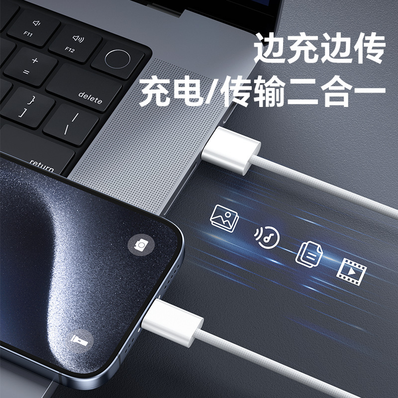 アップル16車載ケーブルiPhone接続CarPlay編組スクリーンケーブルUSB回転C充電45W|undefined