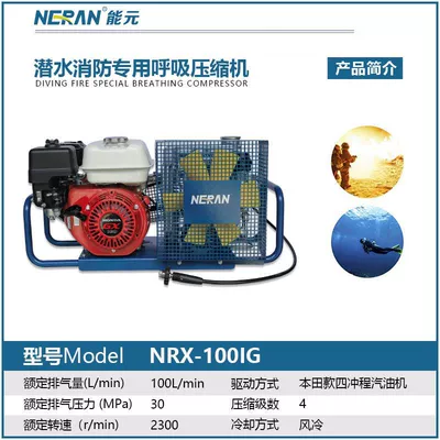 Diving Fire-Fighting Breathing Air Filling Pump, Portable Small Inflator, Piston-Type High-Pressure Air Compressor (Hava kompressorları) - nrx-100ig-deposit