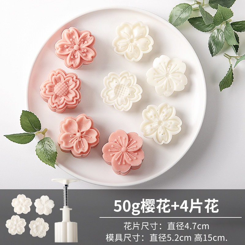 新款中秋月饼模具制作模型印具冰皮绿豆糕糕点手压家用烘焙磨具|undefined