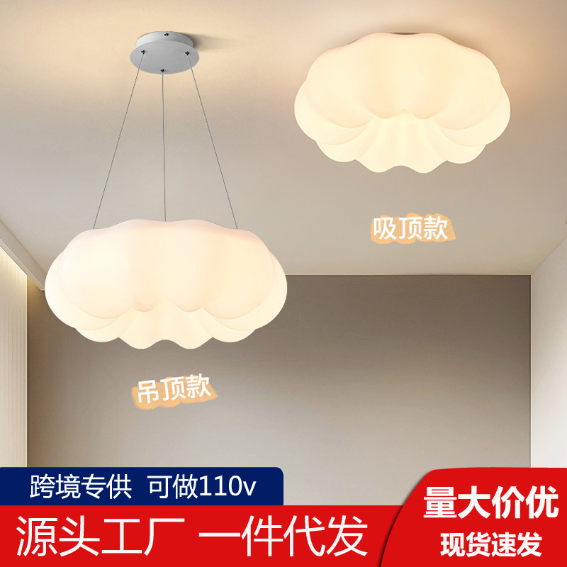 Internet Celebrity Pumpkin Ceiling Lamp Led Lamp Cream Style Master Bedroom Lamp Round Simple Kindergarten Kidsren's Room Lamp Internet Celebrity Pumpkin Ceiling Lamp Led Lamp Cream Style Master Bedroom Lamp Round Simple Kindergarten Kidsren's Room Lamp
