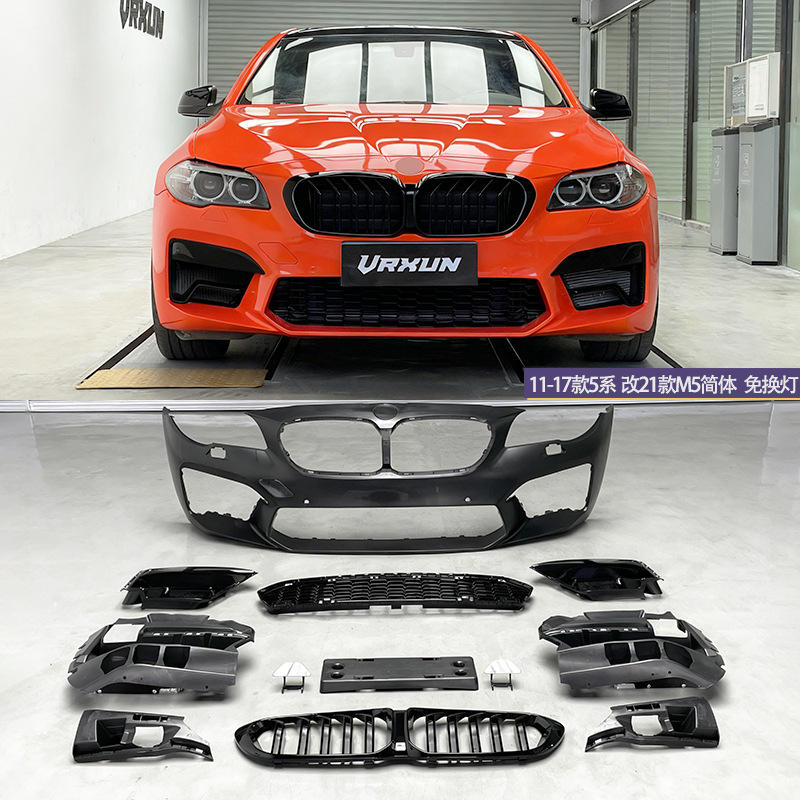 BMW Applies to BMW 5 Series F10/F18 Modified 21 M5 Body Kit (Big Surrounded) - 21-m5-front-bumper-grille