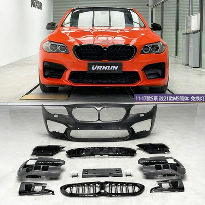 Suitable for Bmw 5 Series F10/F18, No Need to Change Lights, 11-17 to 21 M5 Simplified Front Bumper Wing Fender Surround (Big Surrounded) - 21-m5-front-bumper-grille