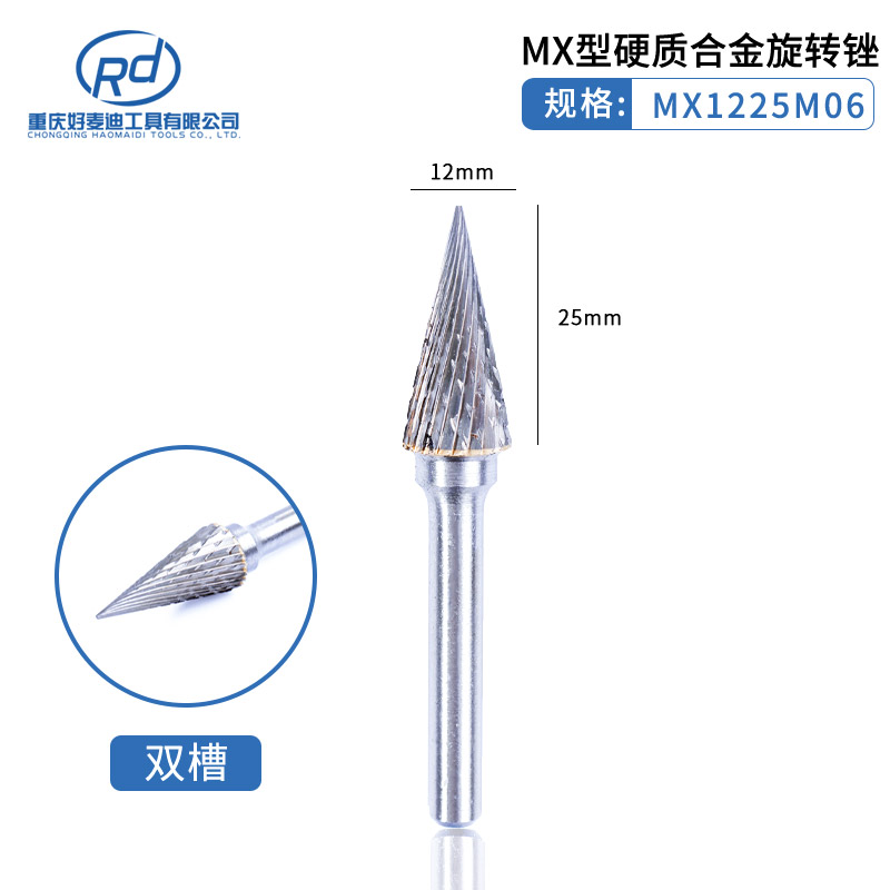 6mm mango de carburo duro lima giratoria cabeza de molienda de acero de tungsteno ACDEFGHLM juego de doble diente de una sola ranura fundición de metal