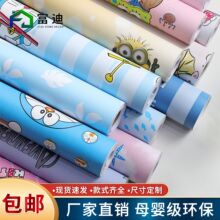PVC��ͨ��ճǽֽ�Ӻ��ˮ������ճ��ֽ��ͯ���ҷ�ɫ�ɰ�����ǽ��