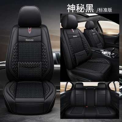Four Seasons Pad, 2026 New Model Full - mysterious-black-standard-edition-with-fixed-waist-five-seats