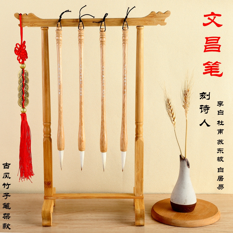 대나무 + 고대 스타일 4개