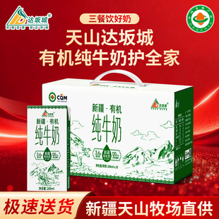 �_����½���ɽ����ȫ֬�ЙC��ţ��200ML*10�жY���bԴ�^���S04
