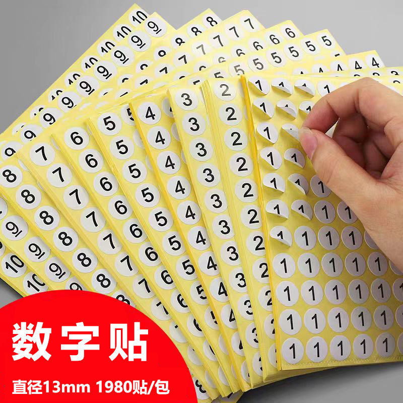 Single pack 1 to 10 digital stickers self-adhesive round serial number 123456789 label sticker number identification number