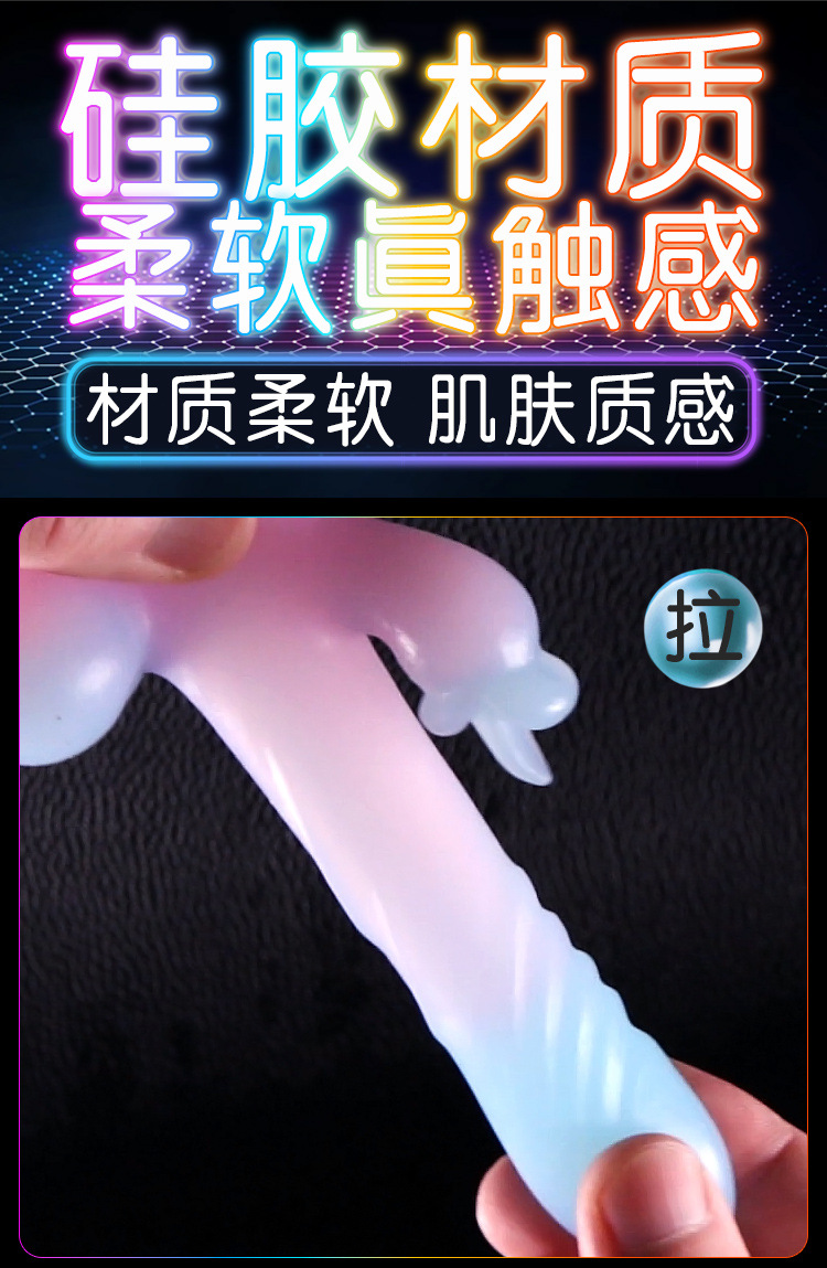 Jiuai Thrusting Vibrating Dildo with Soft Flesh-Like Silicone, Glow-in-the-Dark Adult Self-Pleasure Toy — detail image 4