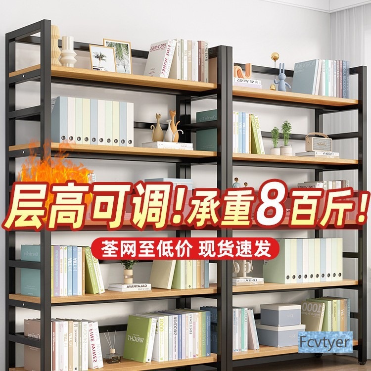 Changyuebang Bookshelf Floor-Standing Bookcase Household Storage Rack Simple Multi-Layer Kidsren's Storage Rack Iron Storage Rack Steel