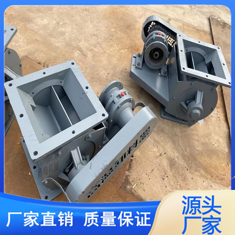 钢厂烧结侧链式耐高温卸料器 带观测孔正反转粉料YJDA16锁气阀