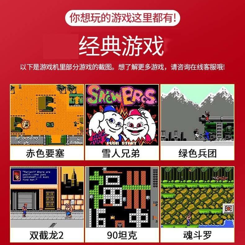 电视游戏机经典双人怀旧红白游戏8位黄卡FC家用老式插卡亚马逊|undefined