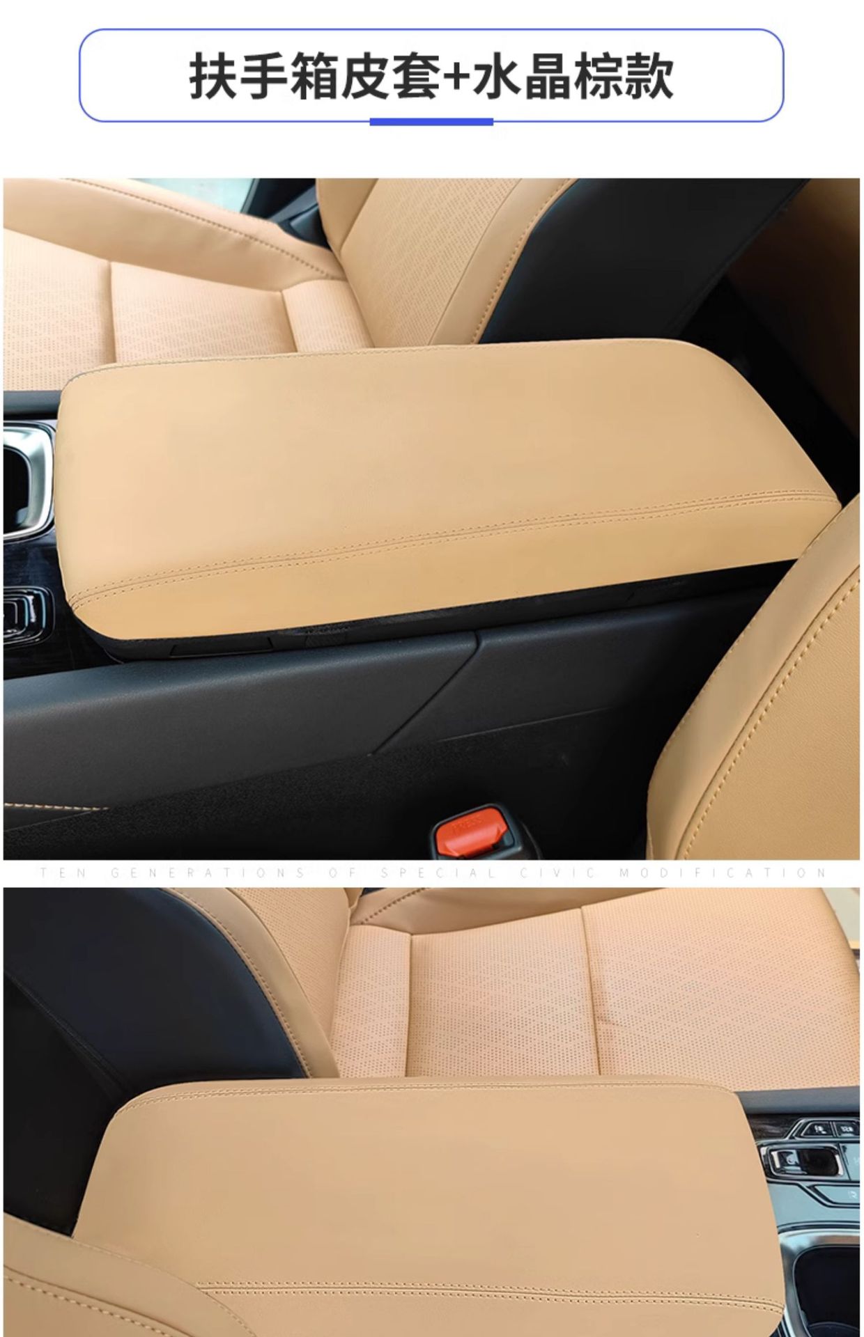 23 Rx350H Central Armrest Box Covers 500H Central Control Car Interior Supplies 450H Protective Pads Suitable