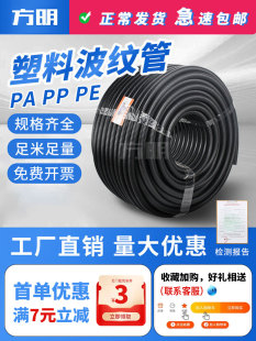 ���ϲ��y��PA����PP��ˮ��ȼ�ݼy�ܴ���ܛ��PE늾���|���o�׾���